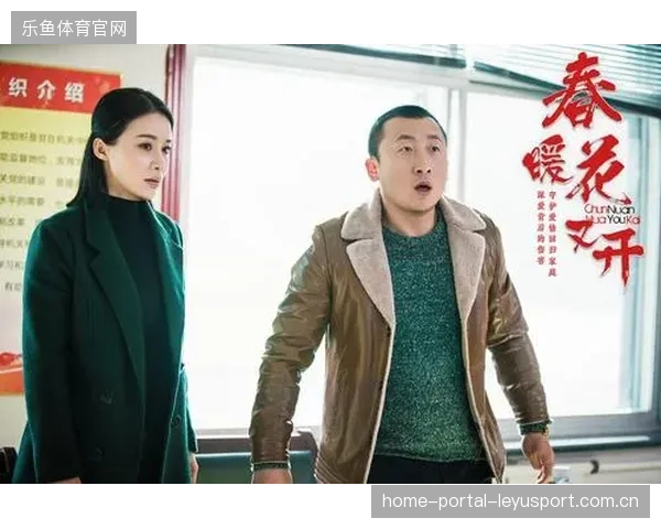 巴亚拉助攻导演绝杀：从“小人物”到“电影大反转”的传奇之旅