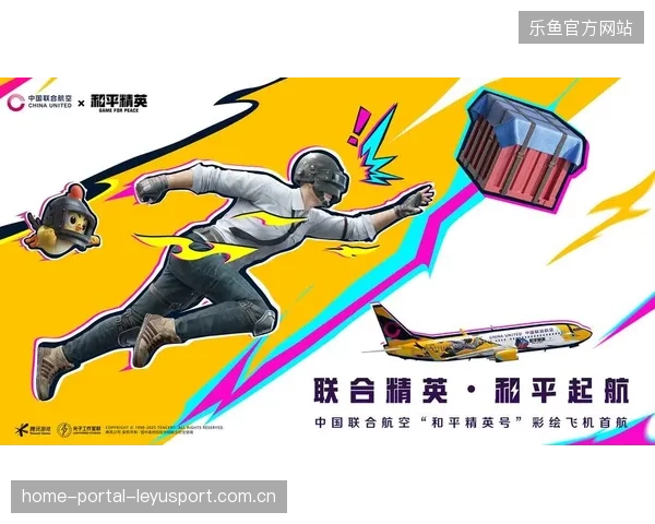 电竞联赛升级：从“热点”到“赛事盛典”——如何让游戏竞技成为文化符号
