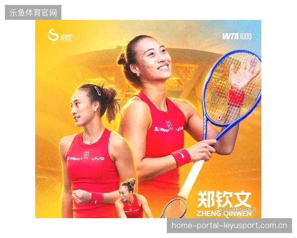 中网8强大战来袭！郑钦文2-1逆转高芙，武网爆冷退出，强势夺冠的火热开启！