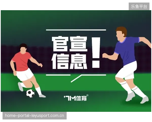 从“中卫缺位”到“索兰克的巅峰之旅”——为什么球队的花费决策背后藏着更深的战术智慧？